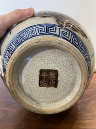 A Chinese blue, white and copper-red Nanking bottle vase, Yongzheng mark, 19/20th C.