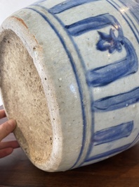 A large Chinese blue and white 'pheasant' jar, Ming