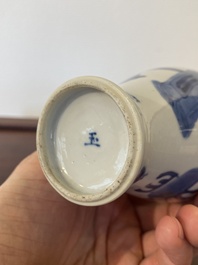 Een Chinese blauw-witte dekselvaas, Yu merk, Kangxi