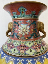 A Chinese reticulated and revolving famille rose vase consisting of two parts, Qianlong mark, 20th C.