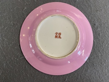 A Chinese monochrome pink-glazed plate, Jing Yuan Tang Zhi 静远堂製 mark, 19th C.