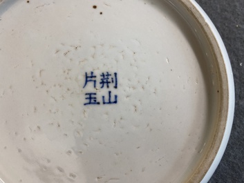 Een Chinees blauw-wit 'Bleu de Hue' bord voor de Vietnamese markt, Kinh Son Phien Ngoc merk, 19e eeuw