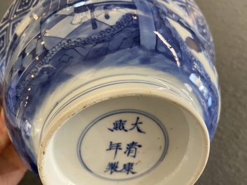Een Chinese blauw-witte kom met verhalend decor, Kangxi merk en periode