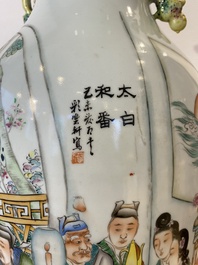 A Chinese famille rose 'scholars' vase with two-sided design, signed Cai Yun Xuan 彩雲軒, dated 1919