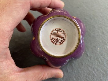 A rare Chinese Canton enamel purple-ground bowl, Shou 寿 mark, Yongzheng/Qianlong