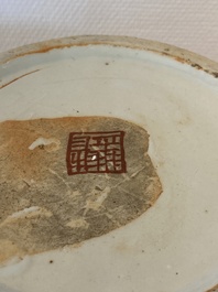 Een Chinese wucai dekselkom met feniksen, Transitie periode