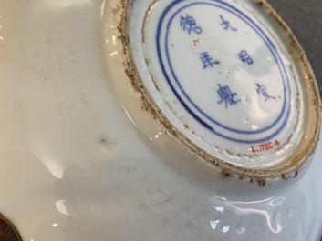 Een Chinees wit-geglazuurd 'lotus' bord met onderglazuur decor, Xuande merk, Transitie periode