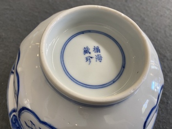 A Chinese blue and white 'playing boys' bowl, Fu Hai Cang Zhen 福海藏珍 mark, Daoguang