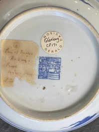 A Chinese blue, white and copper-red 'Bats and clouds' plate, Qianlong mark but probably later