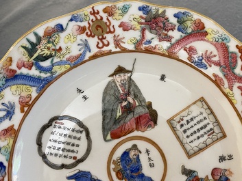 A Chinese Canton famille rose 'Wu Shuang Pu' dish, 19th C.