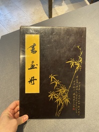 Chinese school: An album of twelve paintings with signatures of celebrities, a.o. Zhao Shaoang 趙少昂, ink and colour on paper, dated 1944