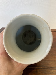 A Chinese blue and white Ming-style 'lotus scroll' vase, Qianlong