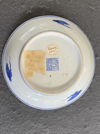 A Chinese blue, white and copper-red 'Bats and clouds' plate, Qianlong mark but probably later