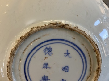 Een Chinees wit-geglazuurd 'lotus' bord met onderglazuur decor, Xuande merk, Transitie periode