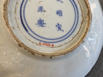 Een Chinees wit-geglazuurd 'lotus' bord met onderglazuur decor, Xuande merk, Transitie periode