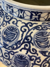 A large Chinese blue and white 'Shou' jar, Wanli mark but probably Republic