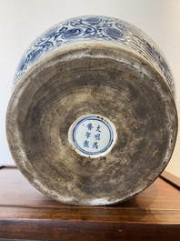 A large Chinese blue and white 'Shou' jar, Wanli mark but probably Republic