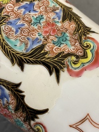 Paire de vases en porcelaine de Chine famille rose mont&eacute;s en lampes en bronze dor&eacute;, Yongzheng