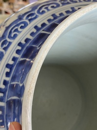 A Chinese blue and white 'lotus scroll' vase, Kangxi