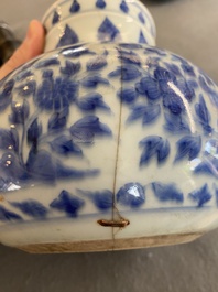 A Chinese blue and white globular vase for the Islamic market, Kangxi