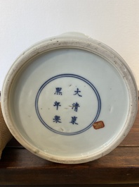 Vase de forme 'yenyen' en porcelaine de Chine en bleu, blanc, c&eacute;ladon et rouge de cuivre, marque de Kangxi, Qing
