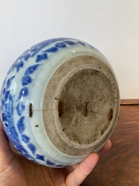 A Chinese blue and white globular vase for the Islamic market, Kangxi