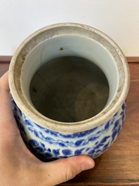 A Chinese blue and white globular vase for the Islamic market, Kangxi