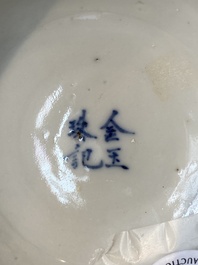 A Chinese blue and white inscribed candlestick, Jin Yu Zhu Ji 金玉珠記 mark, 19th C.