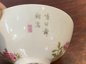 A Chinese famille rose bowl, Yongzheng mark, 20th C.