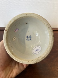 A Chinese blue and white inscribed candlestick, Jin Yu Zhu Ji 金玉珠記 mark, 19th C.