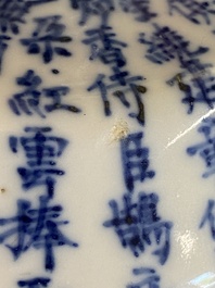A Chinese blue and white inscribed candlestick, Jin Yu Zhu Ji 金玉珠記 mark, 19th C.