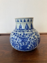 A Chinese blue and white globular vase for the Islamic market, Kangxi