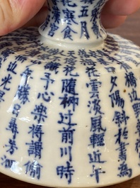 A Chinese blue and white inscribed candlestick, Jin Yu Zhu Ji 金玉珠記 mark, 19th C.