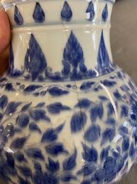 A Chinese blue and white globular vase for the Islamic market, Kangxi
