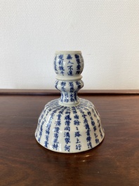 A Chinese blue and white inscribed candlestick, Jin Yu Zhu Ji 金玉珠記 mark, 19th C.