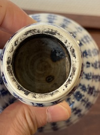 A Chinese blue and white inscribed candlestick, Jin Yu Zhu Ji 金玉珠記 mark, 19th C.