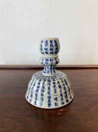 A Chinese blue and white inscribed candlestick, Jin Yu Zhu Ji 金玉珠記 mark, 19th C.
