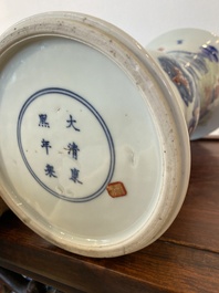 Vase de forme 'yenyen' en porcelaine de Chine en bleu, blanc, c&eacute;ladon et rouge de cuivre, marque de Kangxi, Qing