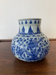 A Chinese blue and white globular vase for the Islamic market, Kangxi