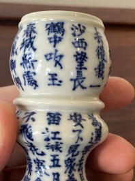 A Chinese blue and white inscribed candlestick, Jin Yu Zhu Ji 金玉珠記 mark, 19th C.