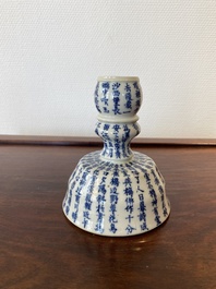 A Chinese blue and white inscribed candlestick, Jin Yu Zhu Ji 金玉珠記 mark, 19th C.