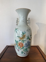 A Chinese famille rose two-sided design vase, signed Hong Chengwang 洪成旺, dated 1906
