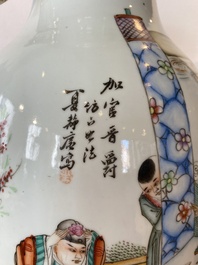 A Chinese famille rose two-sided design vase with court scene, signed Xia Jingguang 夏靜廣, Republic