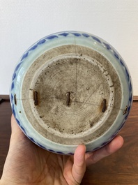 A Chinese blue and white globular vase for the Islamic market, Kangxi