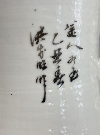A Chinese famille rose two-sided design vase, signed Hong Chengwang 洪成旺, dated 1906