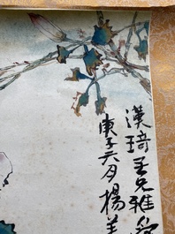 Yang Shanshen 楊善深 (1913-2004): 'Haan', inkt en kleur op papier, gedateerd 1960