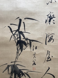 Liu Ruihua 劉瑞華 (1971): 'Squirrels and grapes', ink and colour on paper, dated 1995 and Jiang Yunge 江雲閣: 'Bamboo', ink on silk, dated 1949