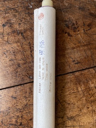 Liang Danfong 梁丹丰 (1935-2021): 'Lotus', inkt op papier, gedateerd 1976