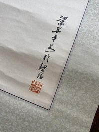 Liang Danfong 梁丹丰 (1935-2021): 'Lotus', inkt op papier, gedateerd 1976