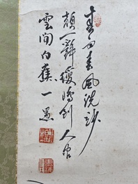 Zhang Boju 張伯駒 (1898-1982): 'Orchidee', inkt op papier